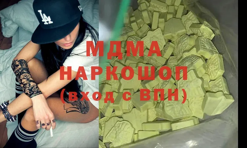 купить наркотик  Бобров  MDMA молли 